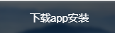 LINE最新版本下载